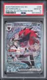 N'S Zoroark Ex