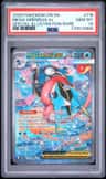 Mega Greninja Ex