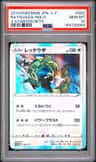 Rayquaza