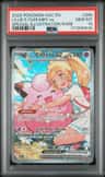 Lillie'S Clefairy Ex