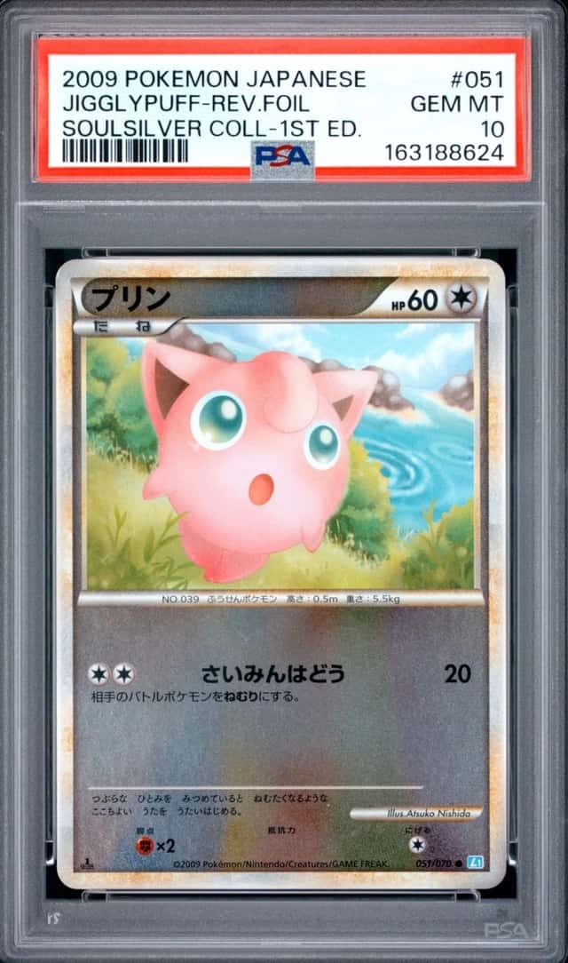 Jigglypuff