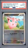 Jigglypuff