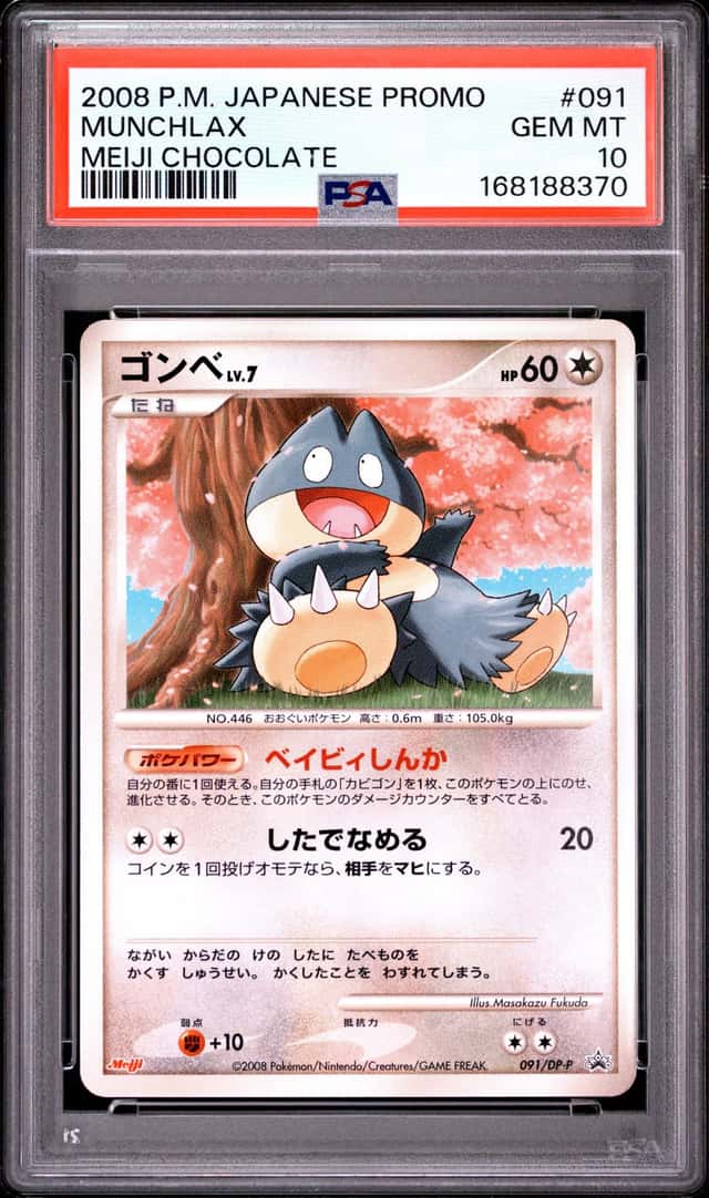 Munchlax