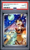 Meowth