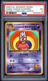 Hama-Chan'S Slowking