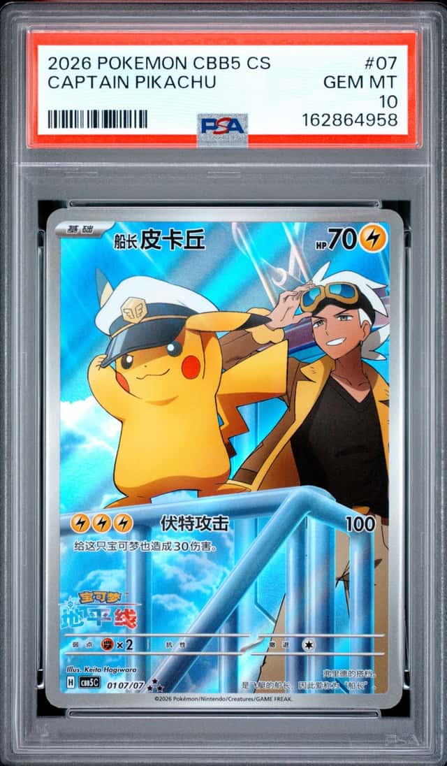Captain Pikachu