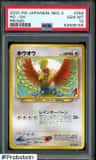 Ho-Oh