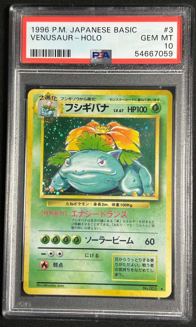 Venusaur