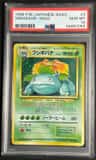 Venusaur
