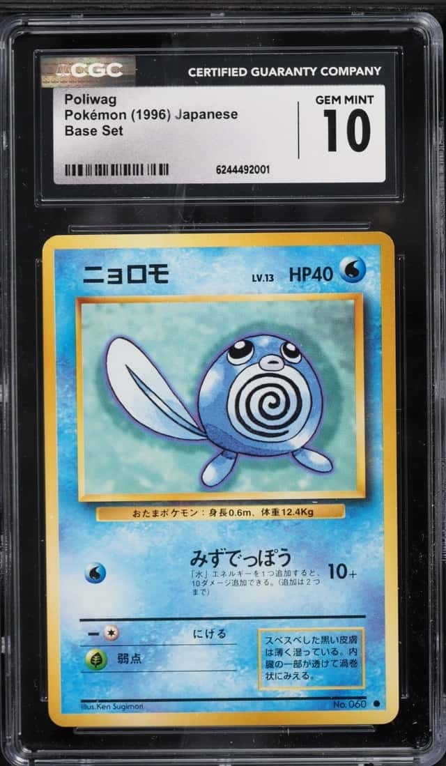 Poliwag