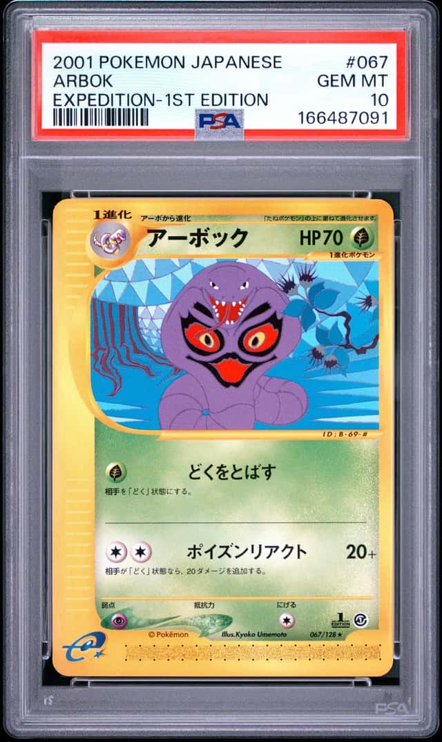Arbok