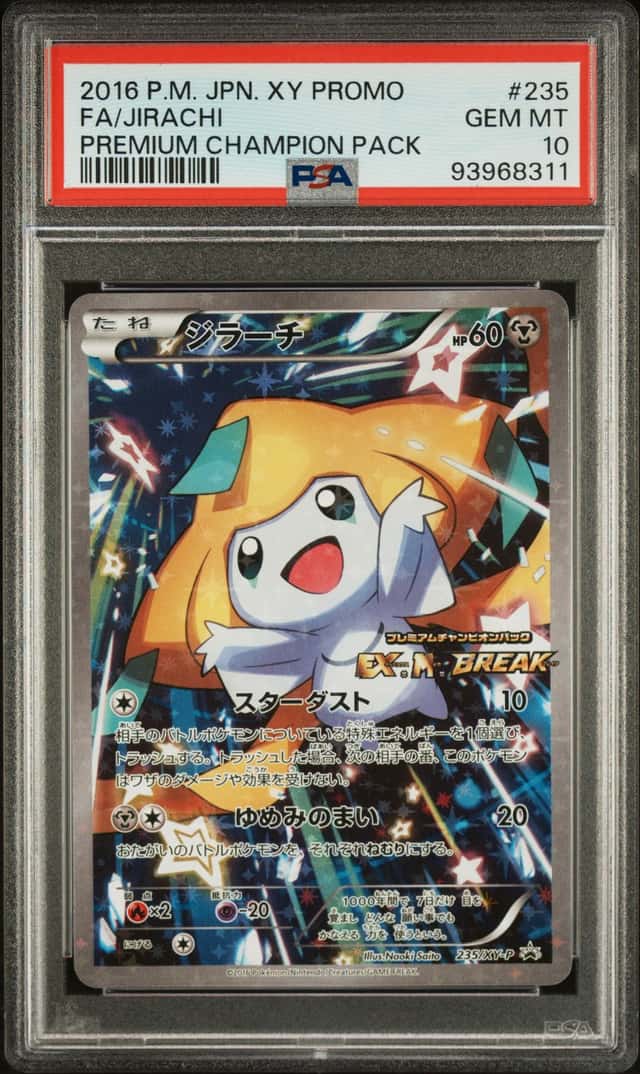 2016 Pokemon XY Promo Japanese Premium Champion Pack Jirachi #235XYP