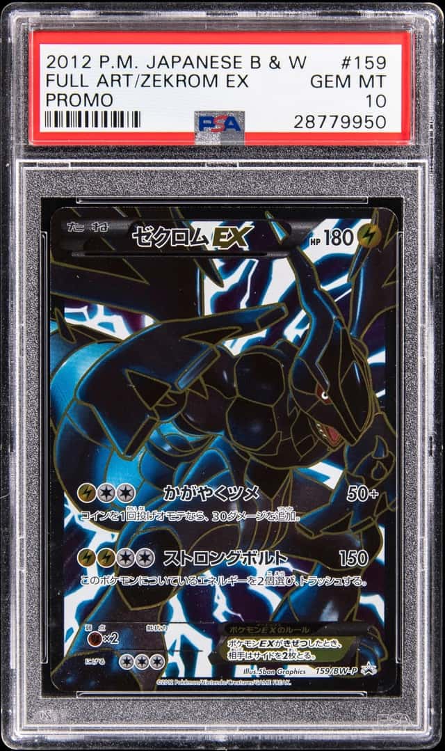 Zekrom EX