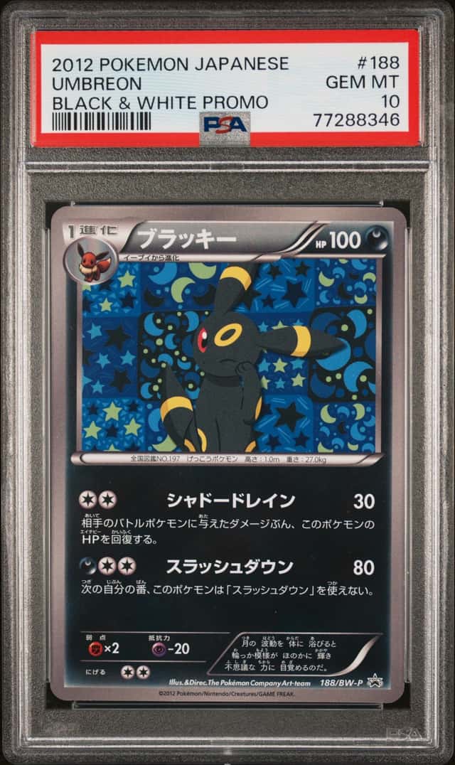 Umbreon