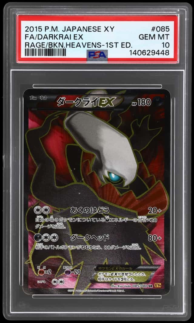 2015 Pokemon Rage of the Broken Heavens Japanese 1st Edition Darkrai Ex #85