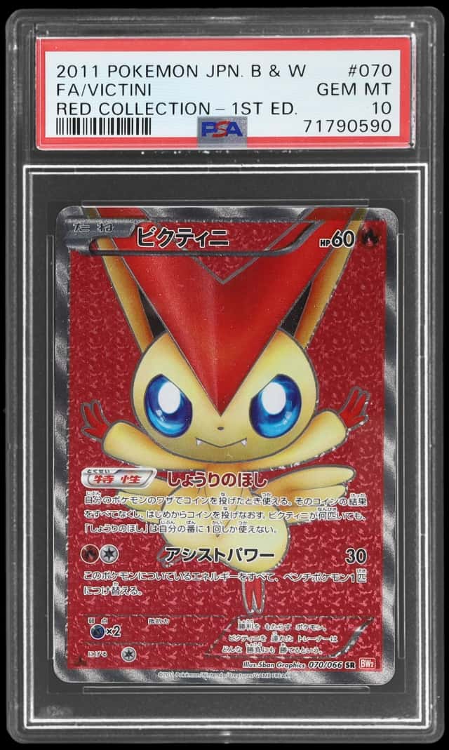 Victini