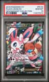Sylveon Ex