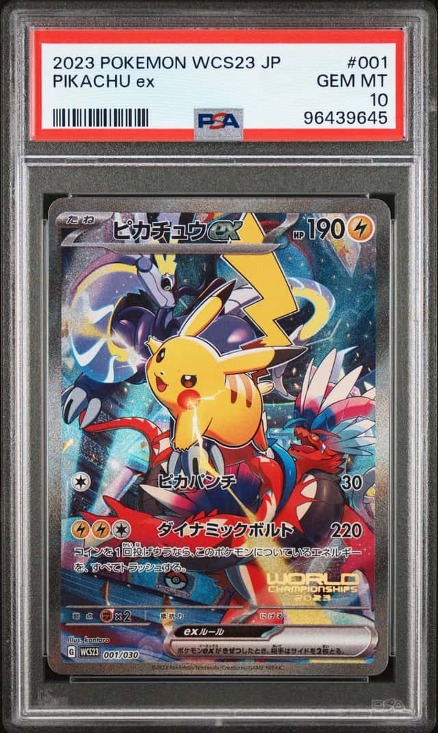 PIKACHU ex