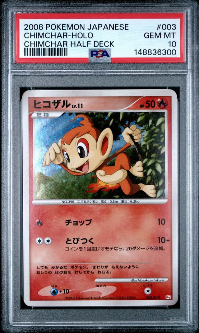 PTCG 宝可梦 PSA 10分 小火焰猴 2008 003/013 无 Pt 宝可梦集换式卡牌游戏DPt 礼物箱 日文