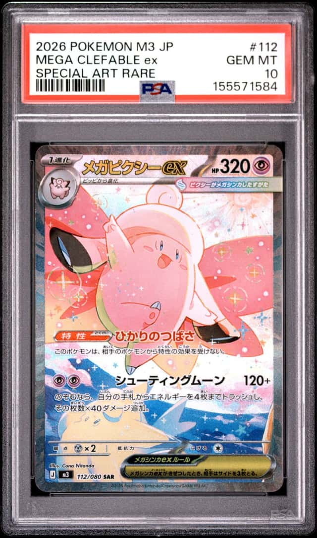 MEGA CLEFABLE ex