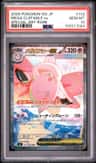 Mega Clefable Ex