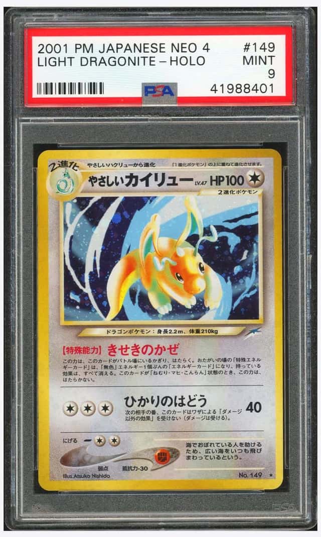 PTCG 宝可梦 PSA 9分 善良快龙 2001 No.149 ★H NEO4 补充包 黑暗，和向往光明…… 日文