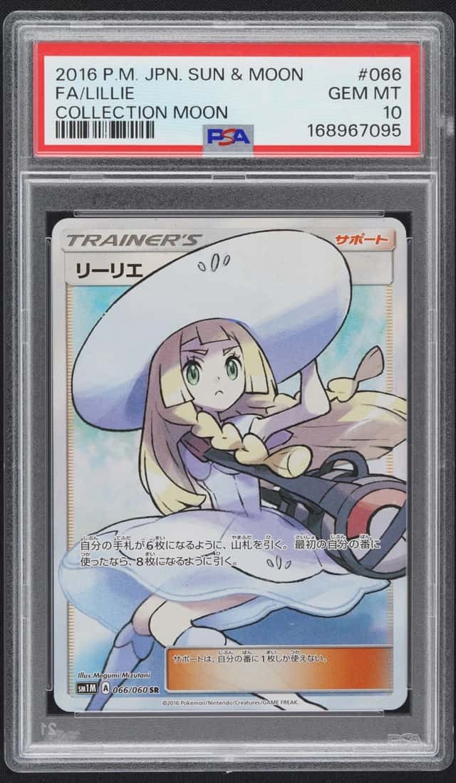 Lillie