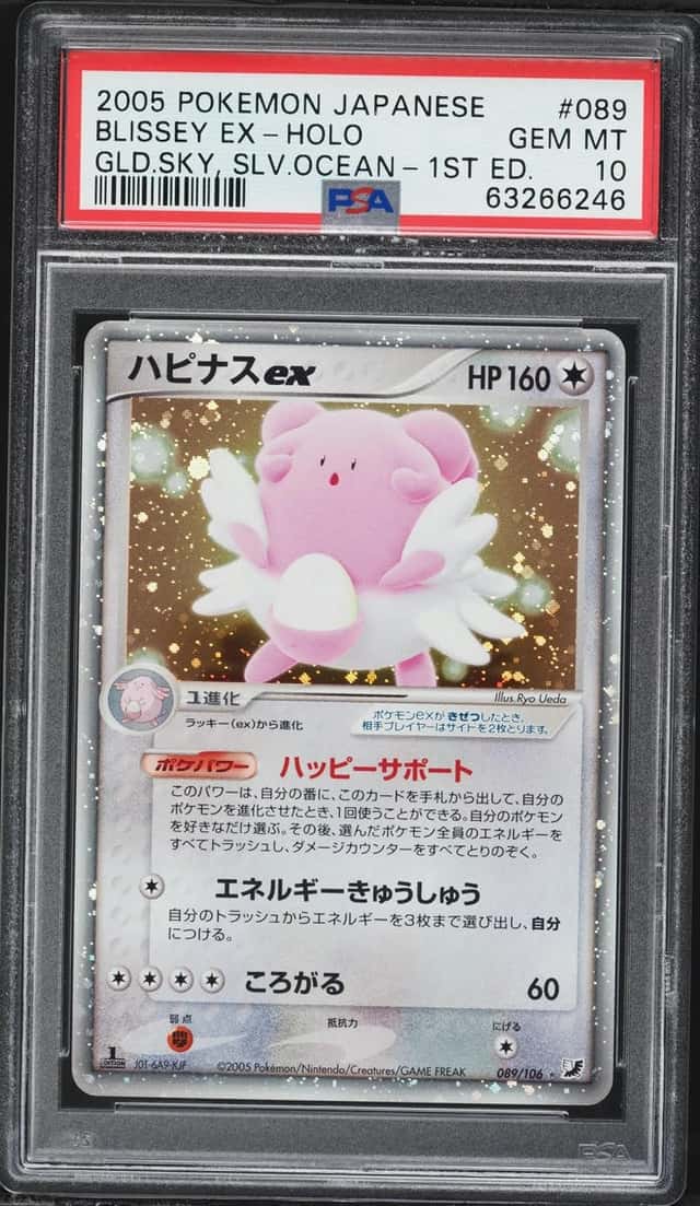 Blissey EX