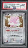 Blissey Ex