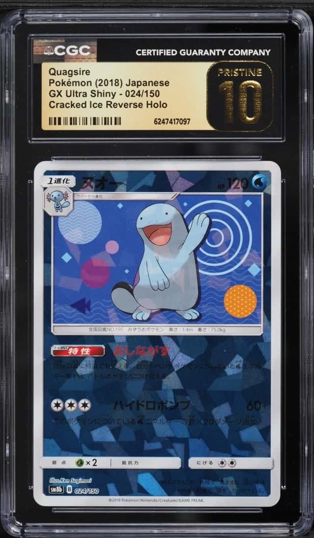 Quagsire