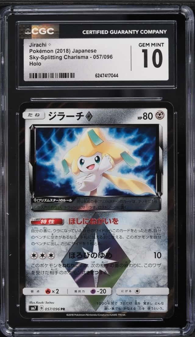 Jirachi
