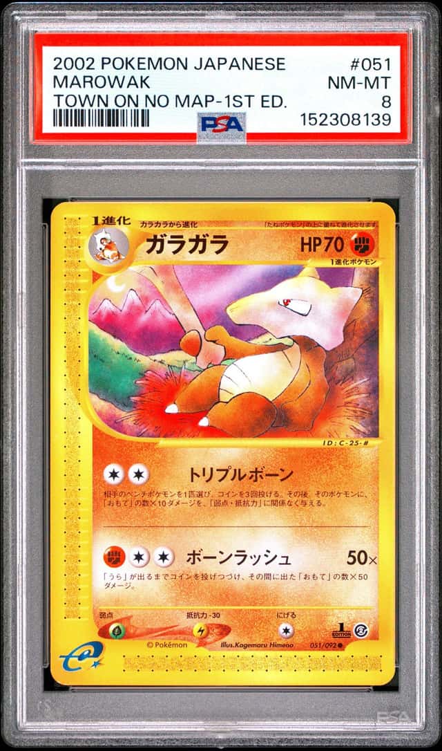 Marowak