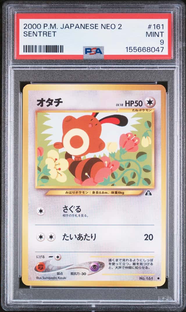 Sentret