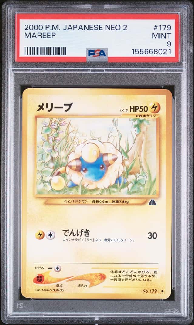 Mareep