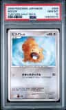 Bidoof