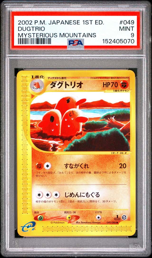 Dugtrio