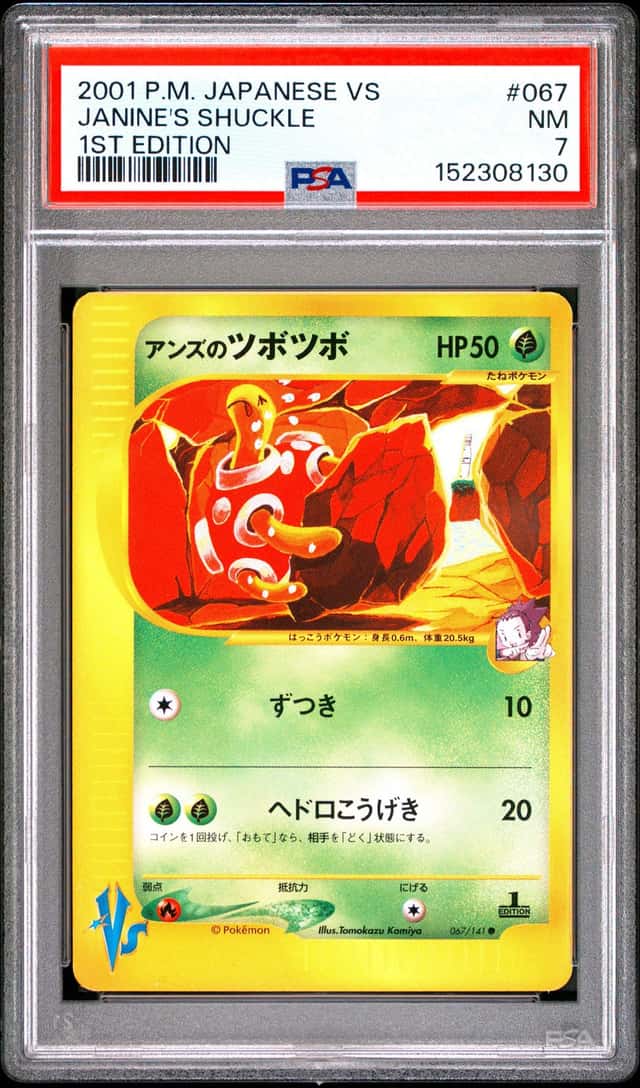 Janine's Shuckle