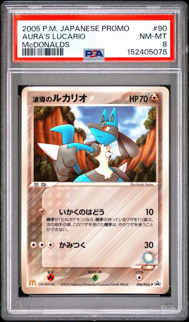 Aura's Lucario