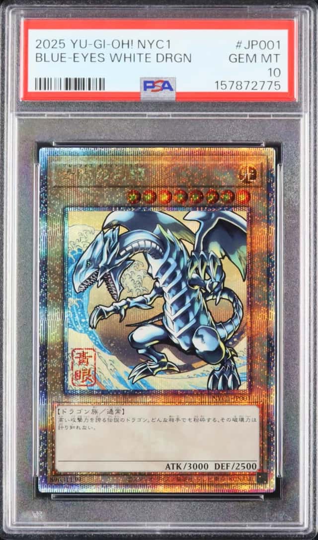 2025 Yu-Gi-Oh! Japanese Blue-Eyes White Dragon Quarter Century Secret Rare NYC1 #JP001 PSA 10