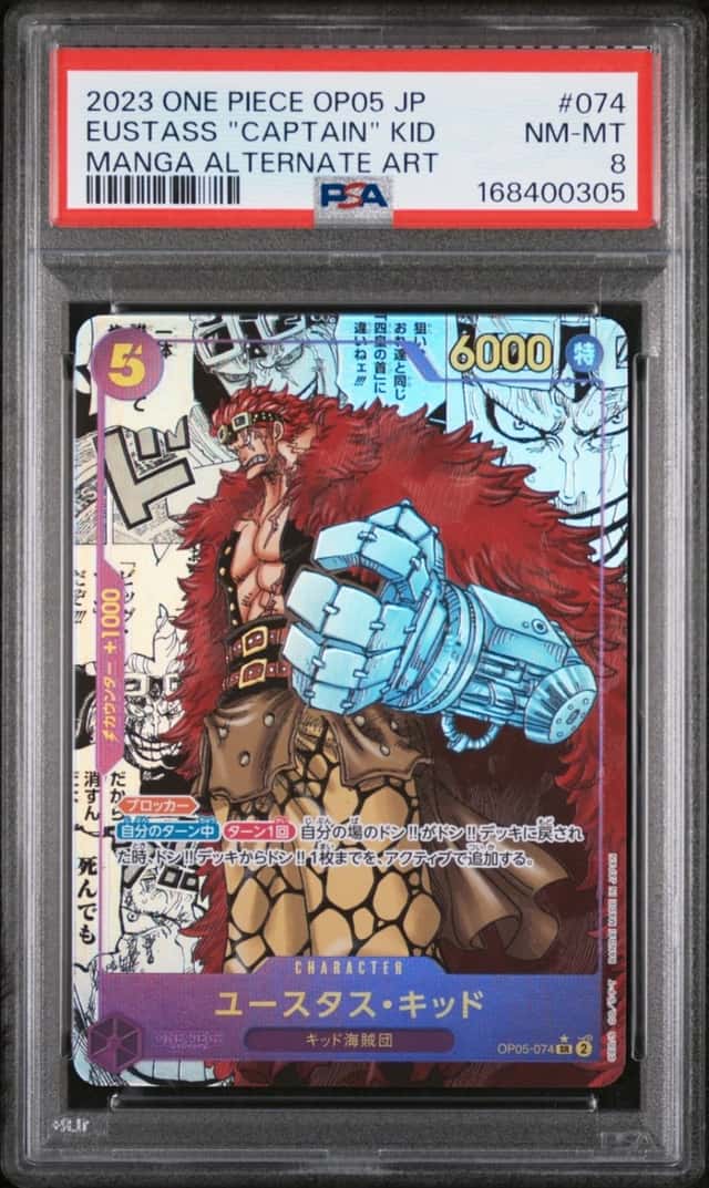 Eustass