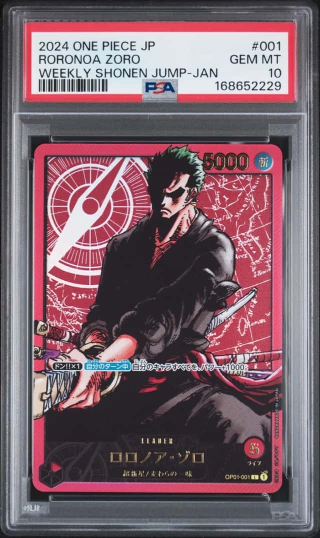 Roronoa Zoro