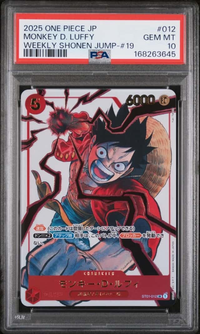 Monkey D. Luffy