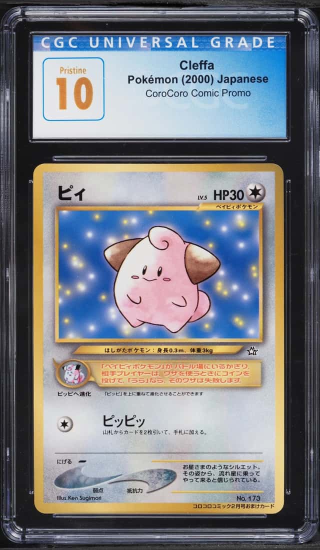2000 Pokemon Japanese CoroCoro Comic Promo Cleffa #173 CGC 10 PRISTINE