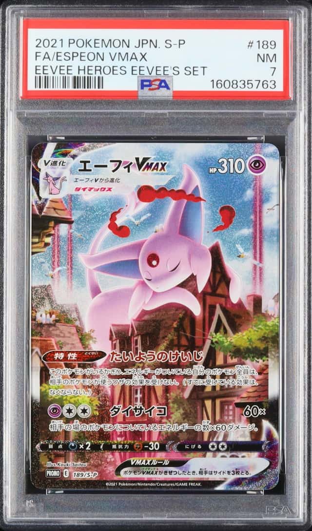 Espeon VMAX