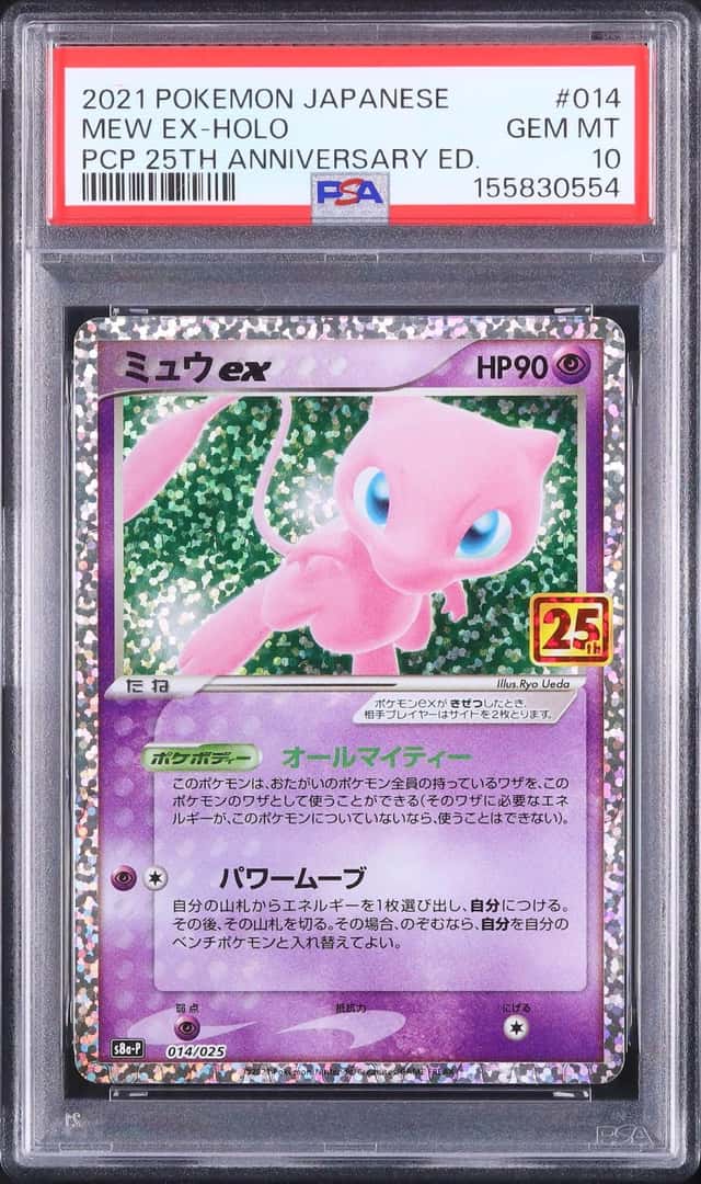 2021 Pokemon Japanese Mew ex Promo Holo 25th Anniversary Edition #014 PSA 10
