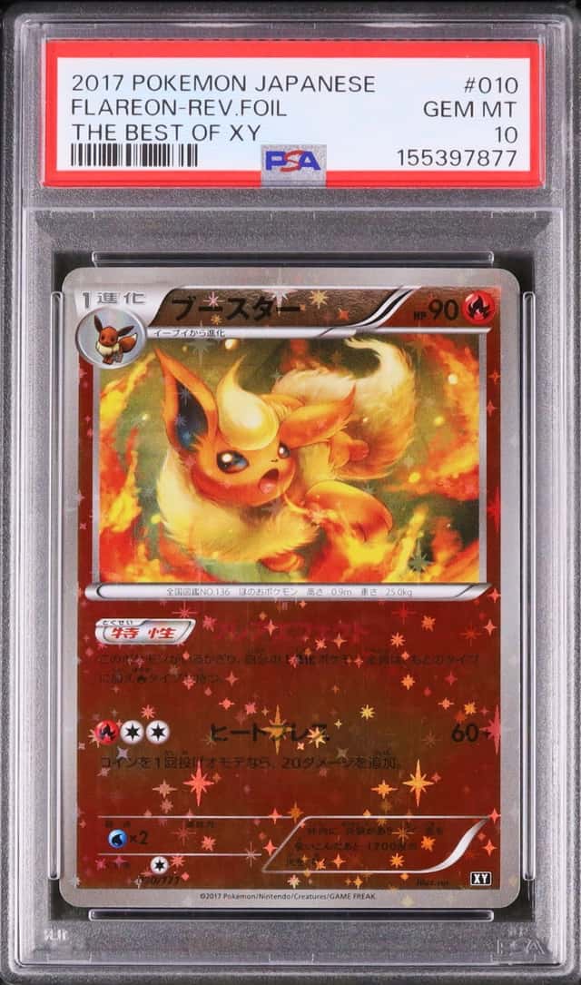 2017 Pokemon Japanese Flareon Mirror The Best of XY #010 PSA 10