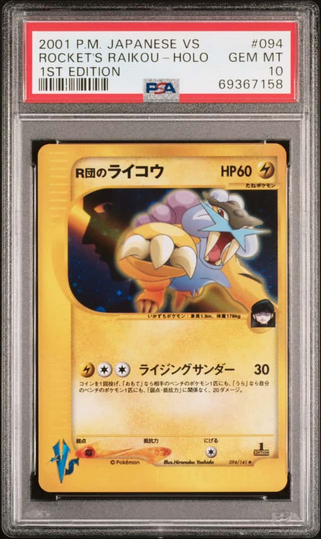2001 Pokemon Japanese VS 1st Edition Holo Rocket's Raikou #94 PSA 10 GEM MINT