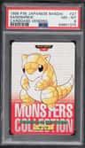 Sandshrew