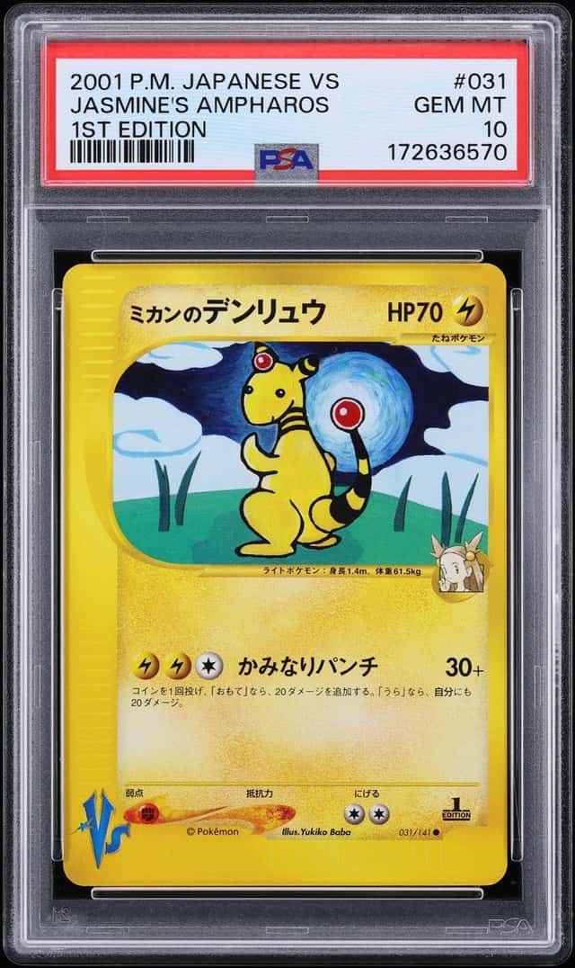 Jasmine's Ampharos