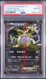 Tyranitar Ex